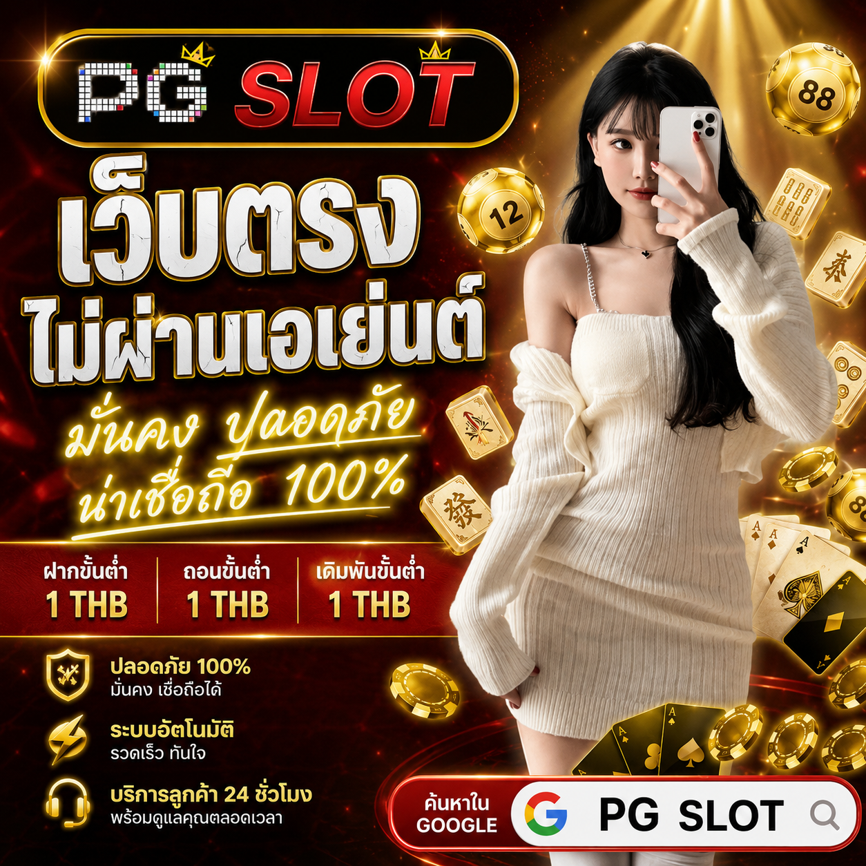 สล็อต